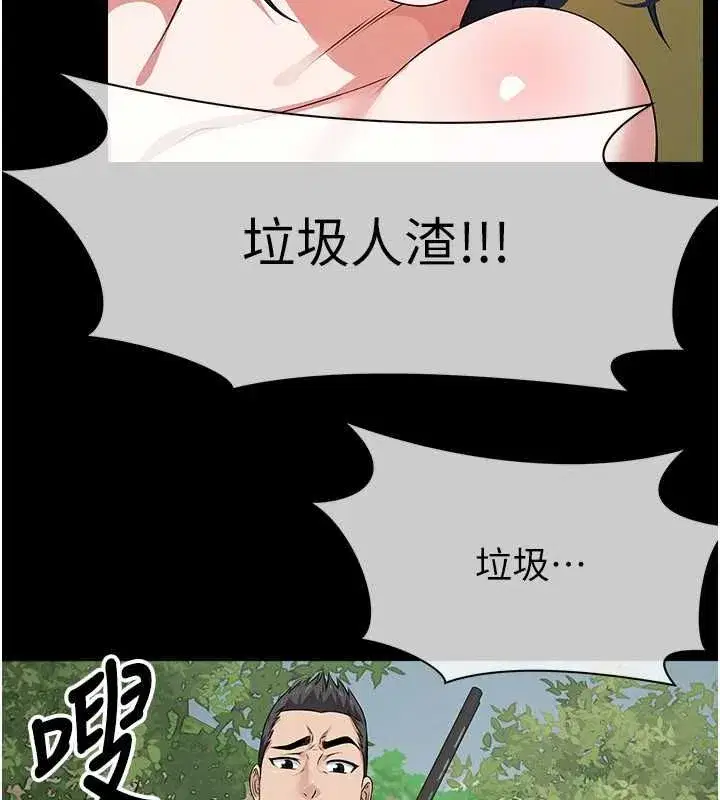 第83話