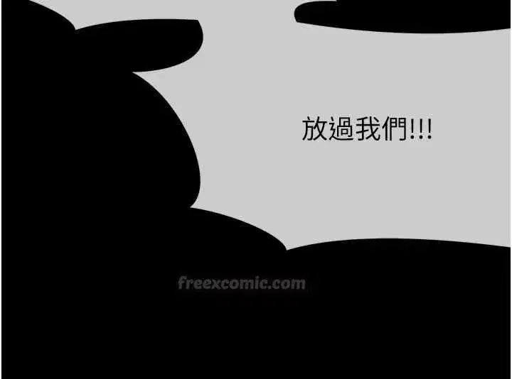 第83話
