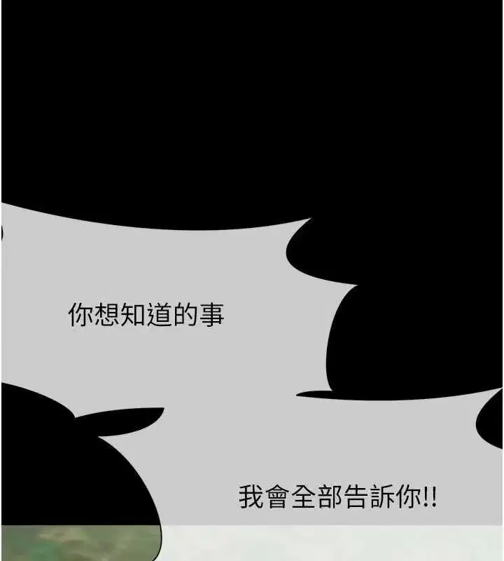 第83話