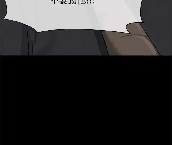 第83話