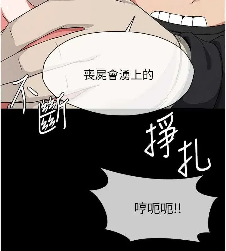 第83話