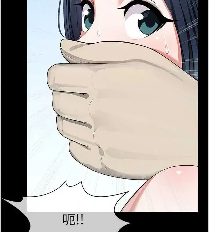 第83話