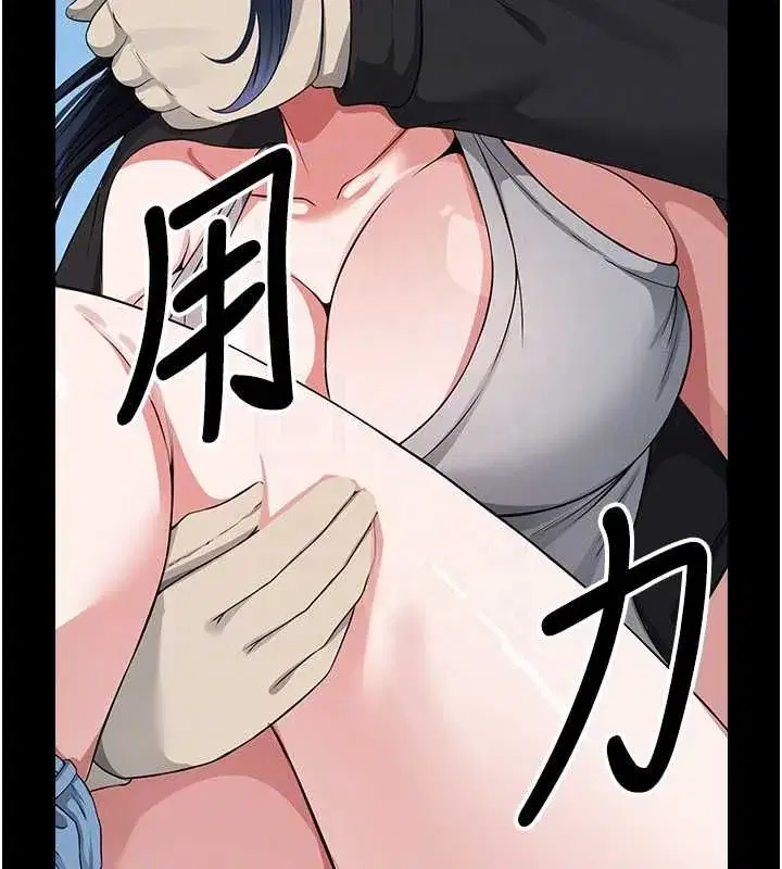 第83話