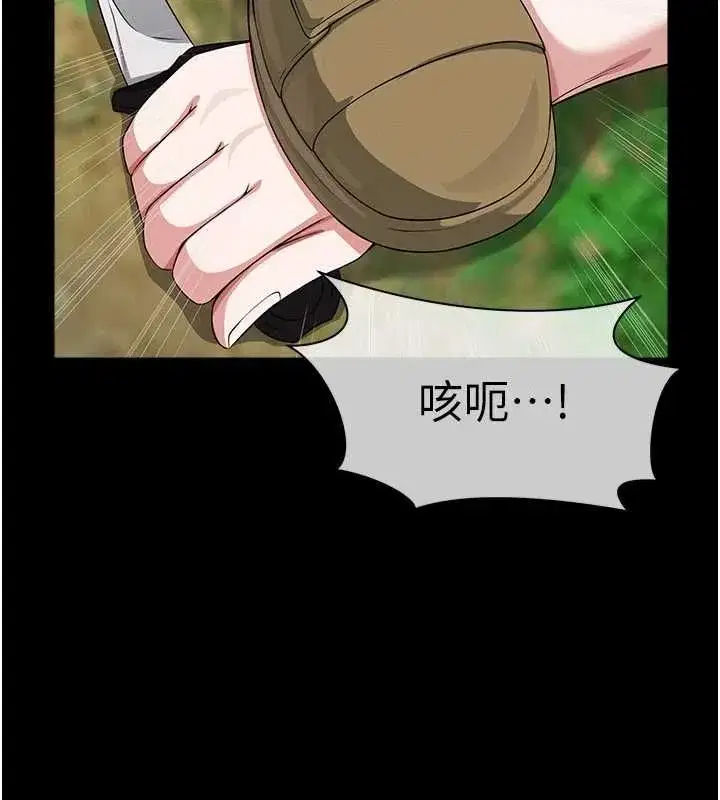 第83話
