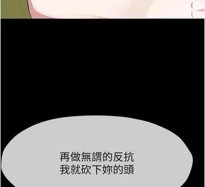 第83話