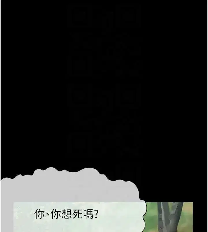 第83話