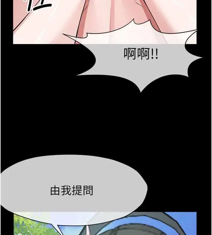 第83話