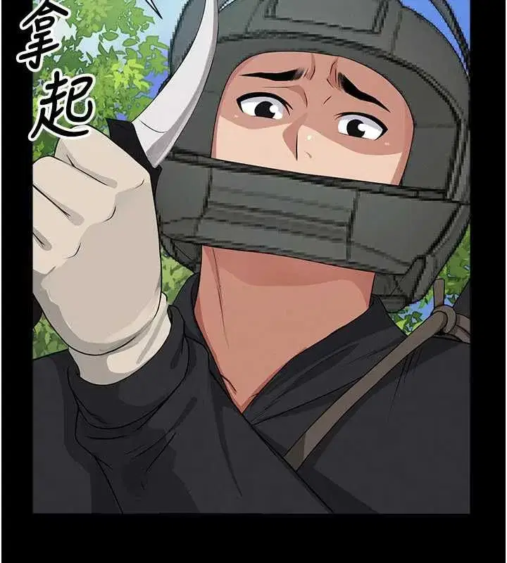 第83話