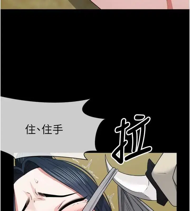 第83話