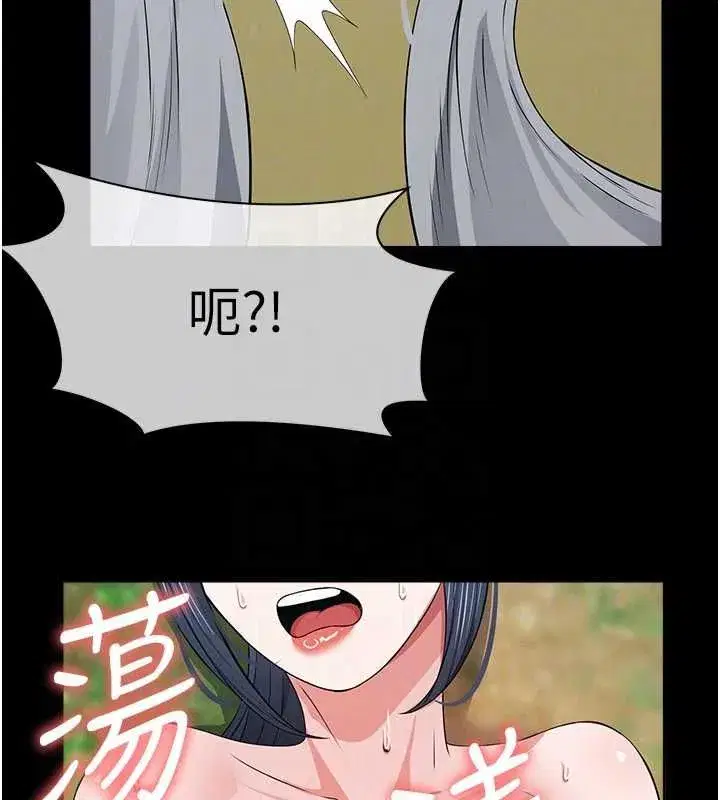 第83話