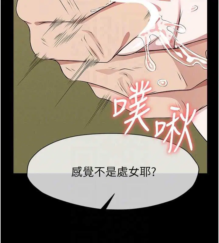 第84話