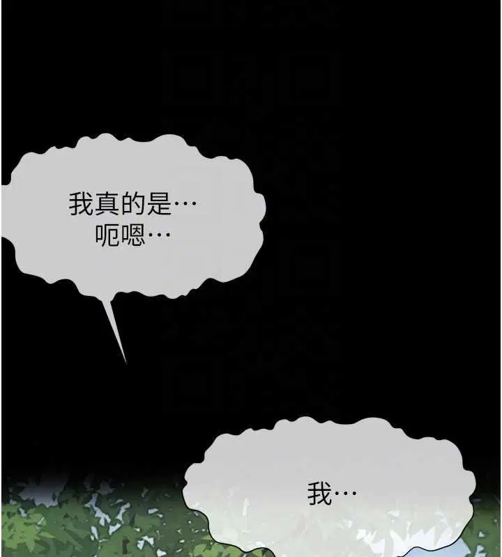 第84話