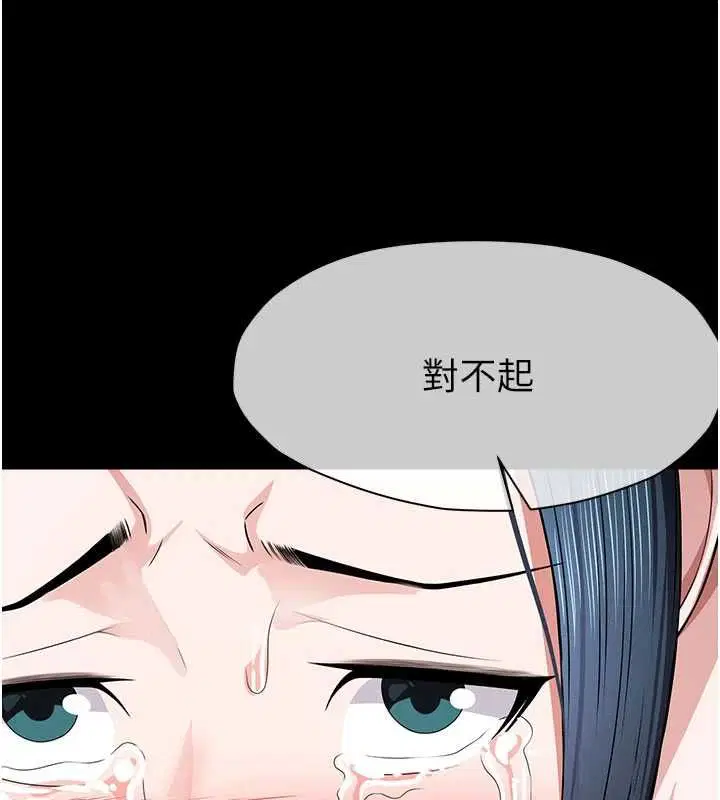 第84話