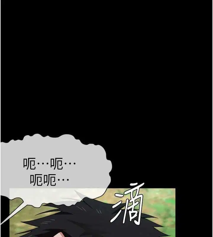 第84話