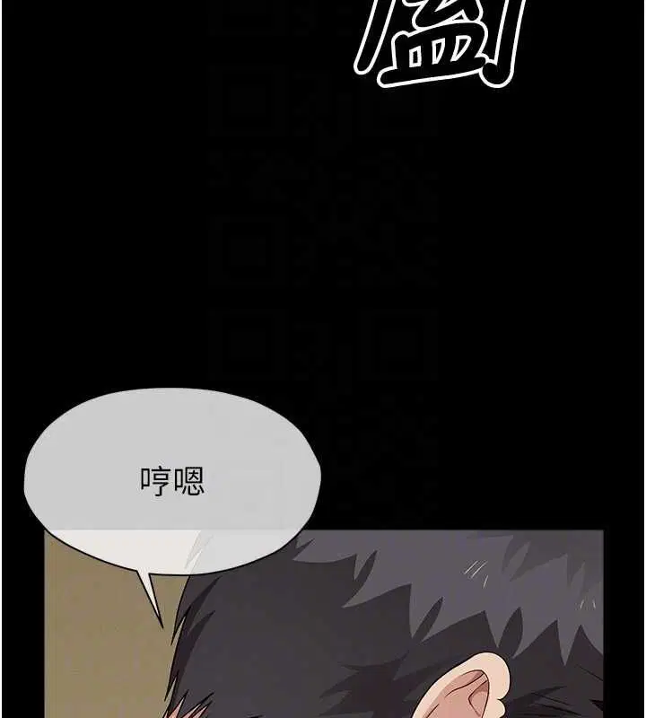 第84話