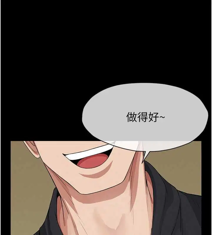 第84話