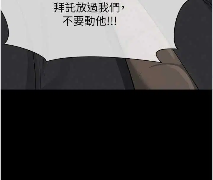 第84話