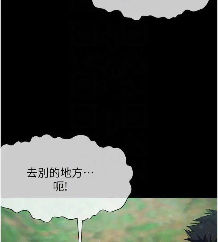 第84話