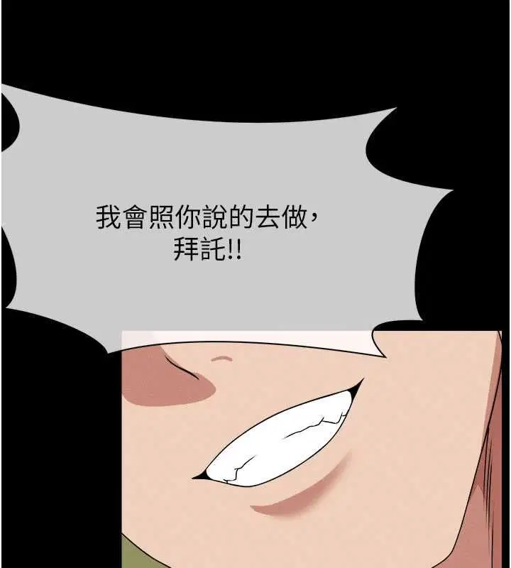 第84話