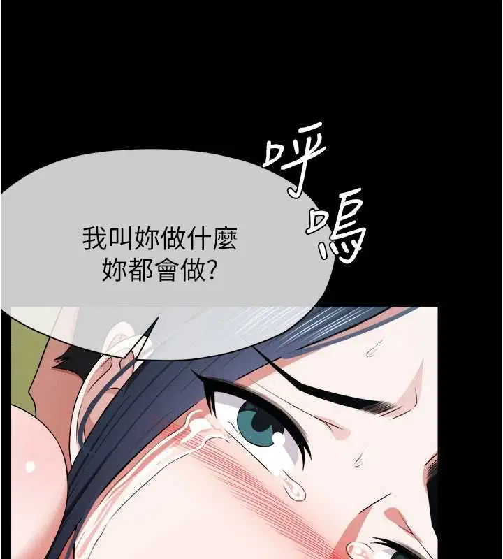 第84話