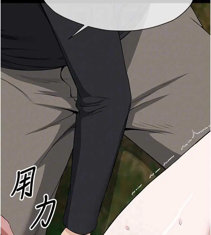 第84話