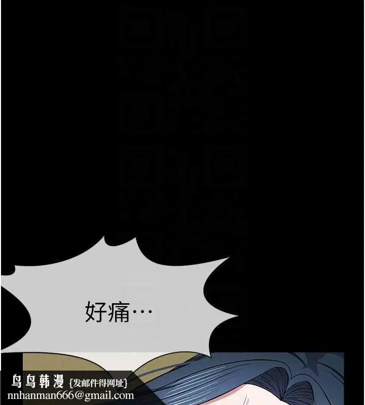 第84話