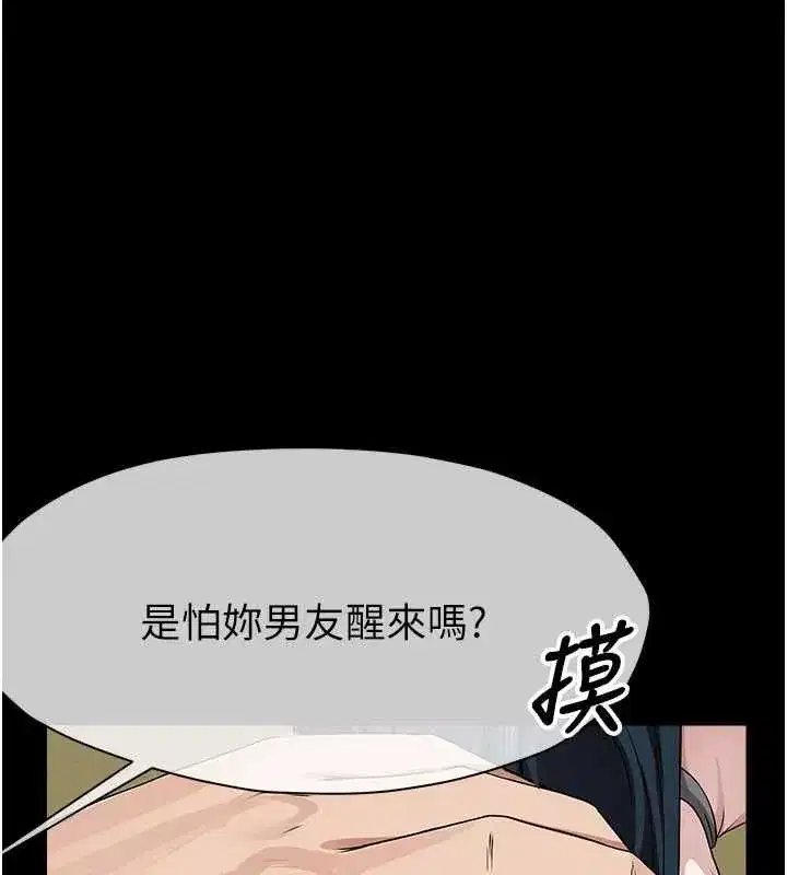 第85話