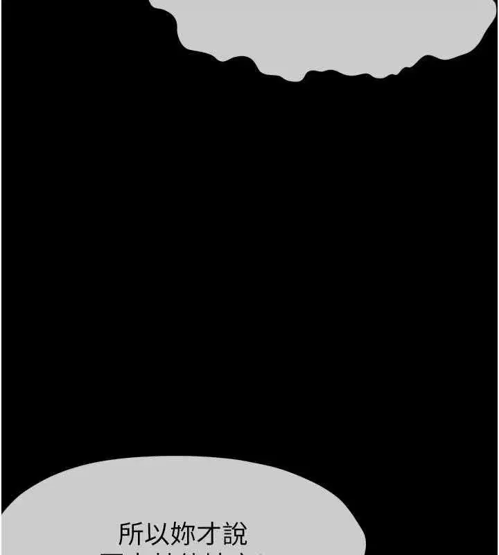 第85話