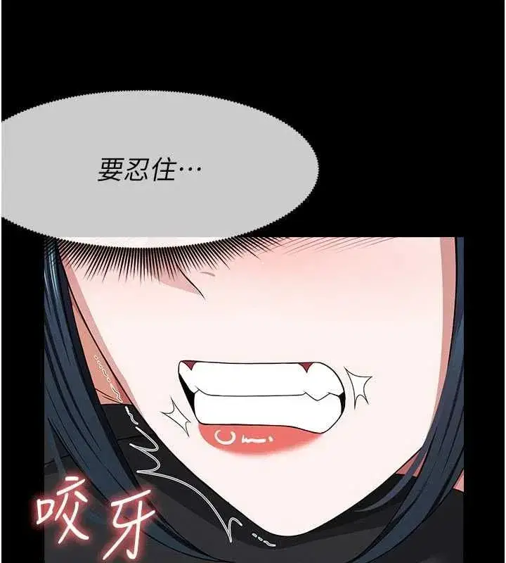 第85話