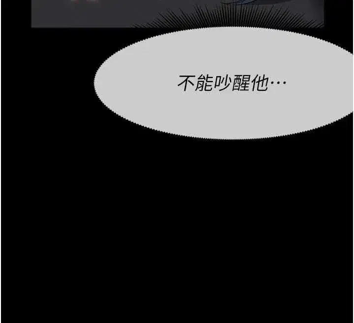 第85話