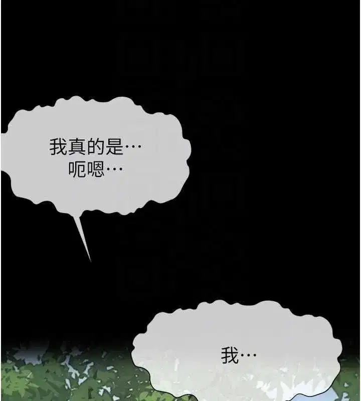 第85話