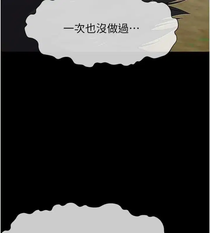 第85話