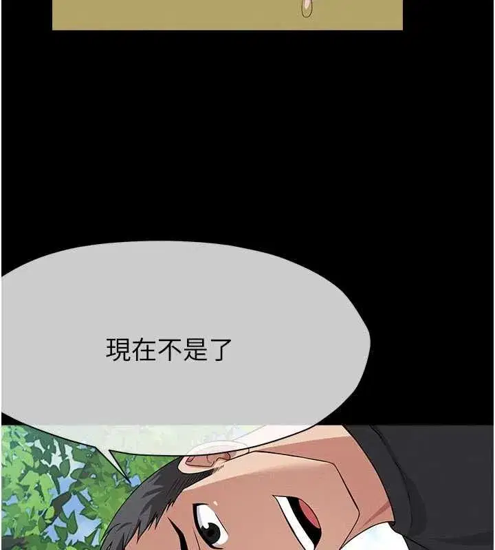 第85話
