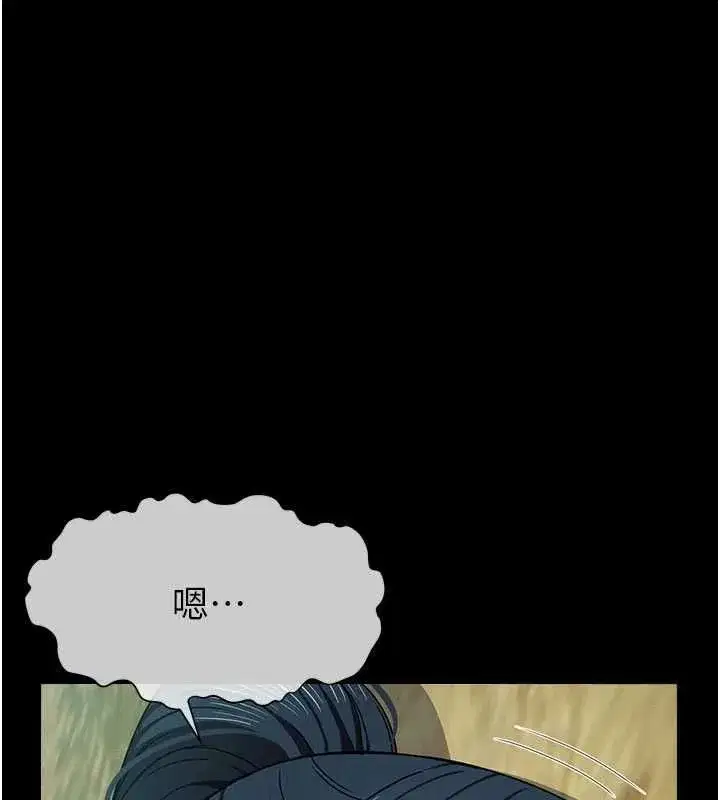 第85話