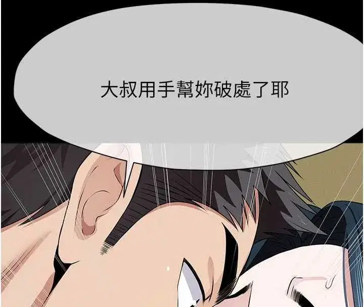 第85話