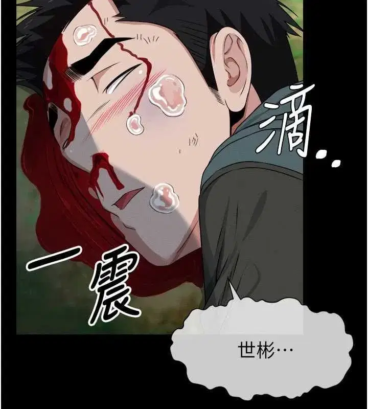 第85話