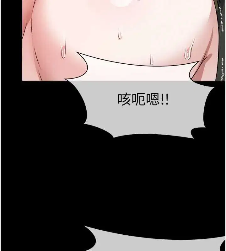 第85話