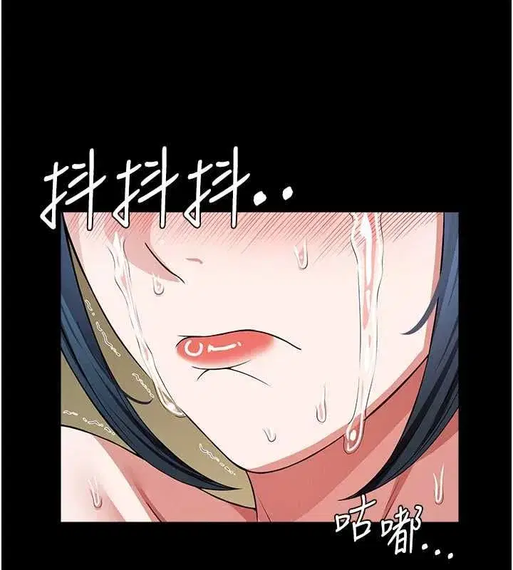 第85話