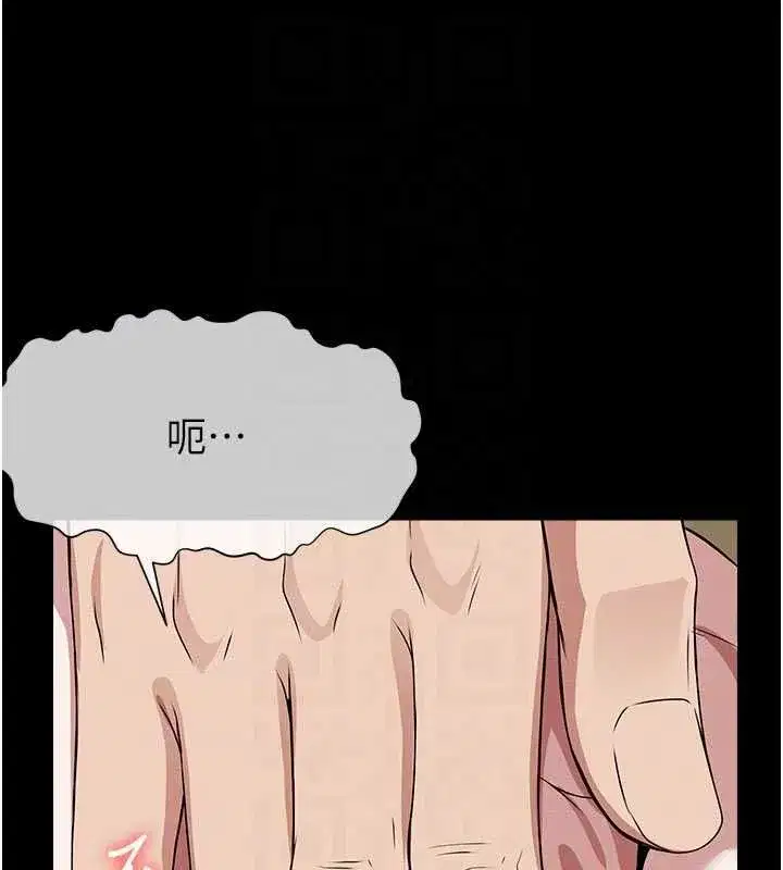 第85話