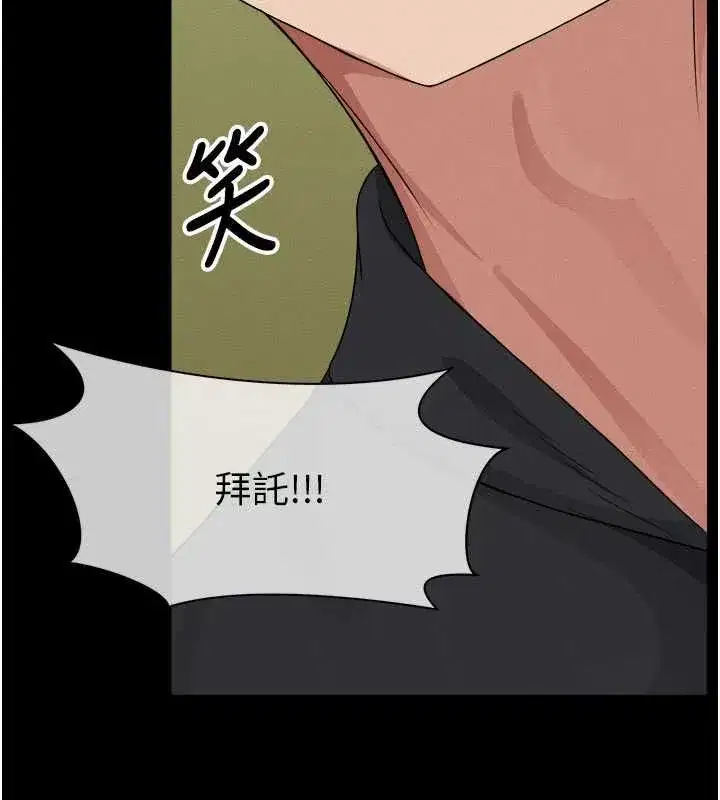 第85話