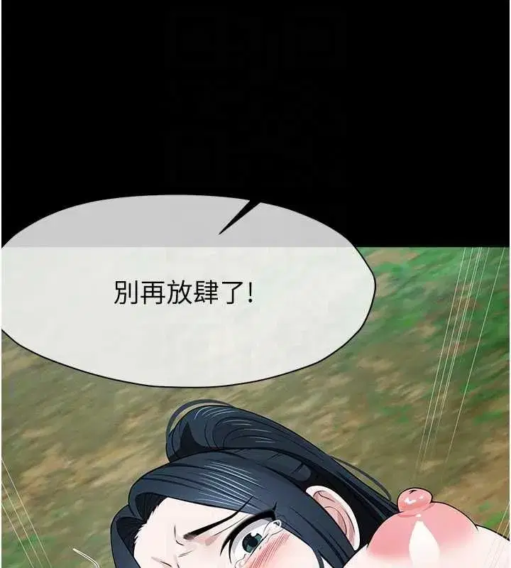 第85話