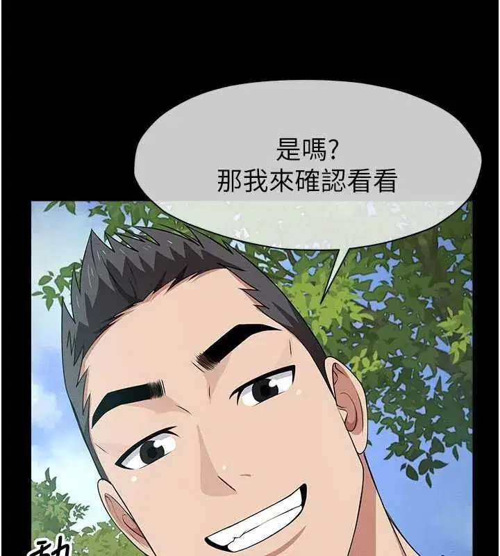 第85話