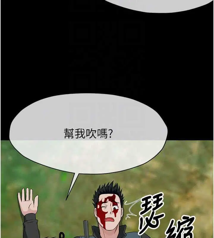 第86話