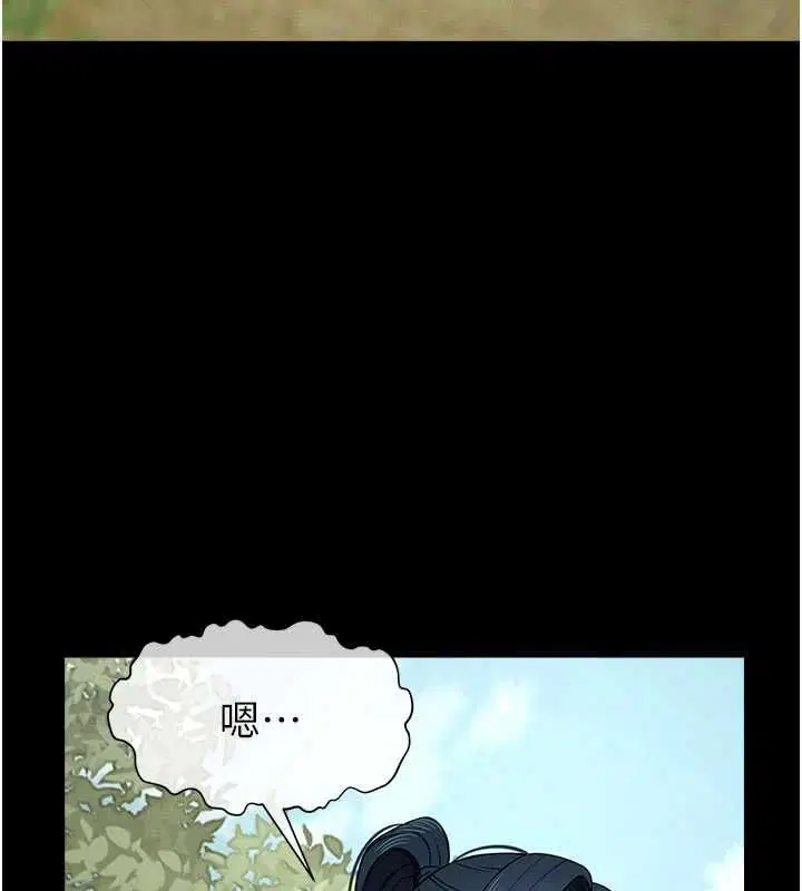 第86話