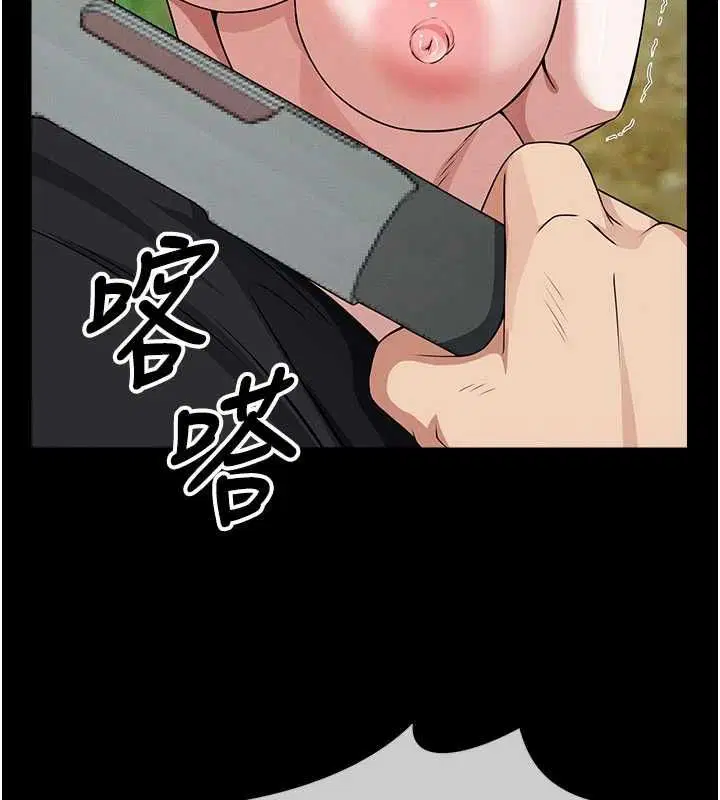 第86話