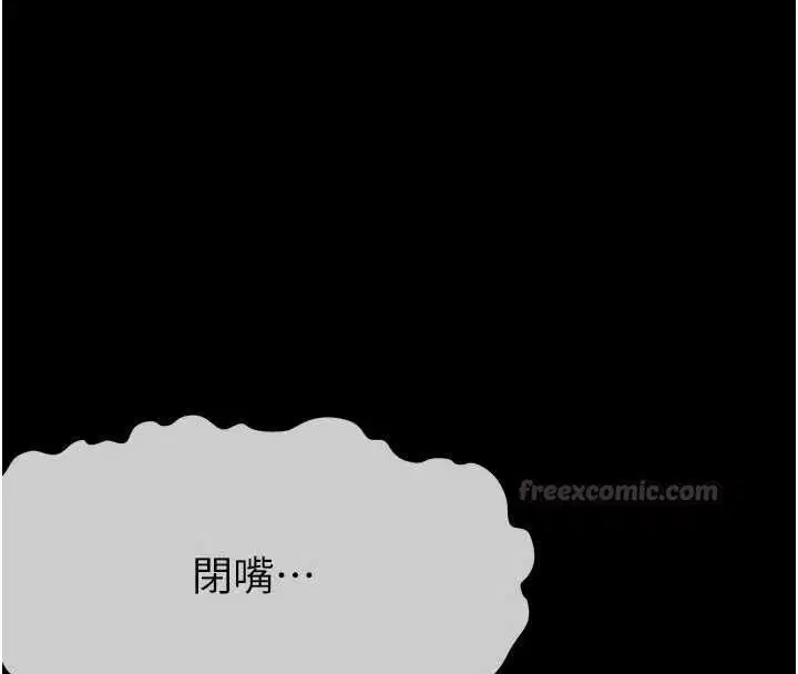 第86話