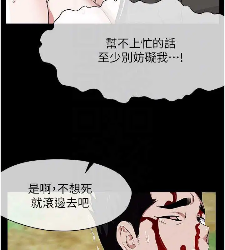 第86話