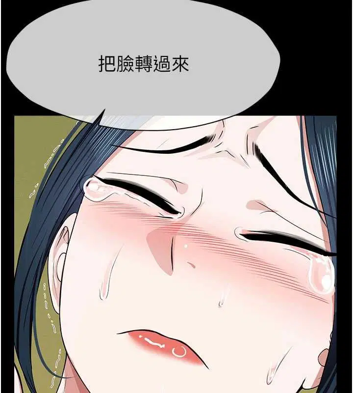 第86話
