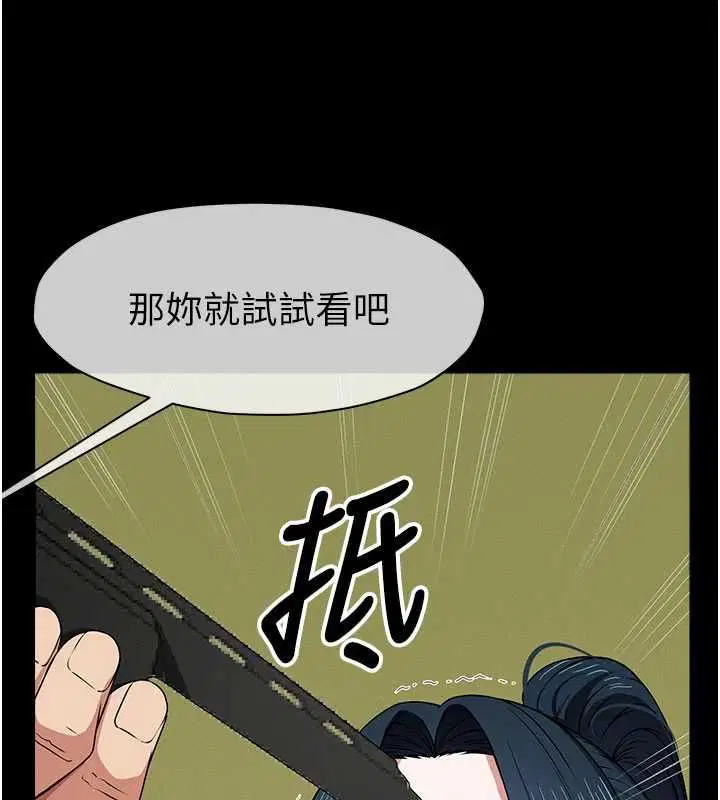 第86話