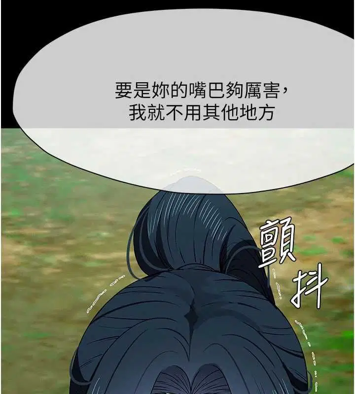 第86話